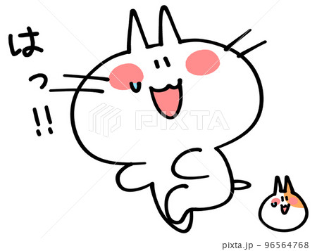 見つかってハッとするにゃんことハムスターのイラスト素材 96564768