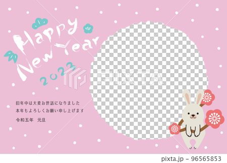 2023年賀状　フォトフレーム　ピンクのユキフル背景 96565853