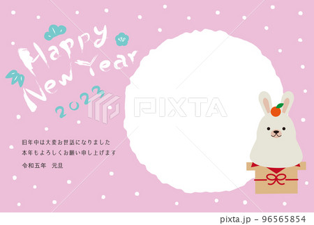 2023年賀状　フォトフレーム　ピンクのユキフル背景　鏡餅 96565854