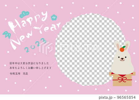 2023年賀状　フォトフレーム　ピンクのユキフル背景　鏡餅 96565854