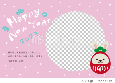 2023年賀状　フォトフレーム　ピンクのユキフル背景　だるま 96565856