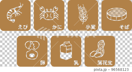 7大アレルゲン　食物アレルギー 96568123