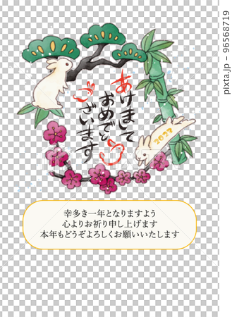 Year of the Rabbit New Year's card template with bamboo and plum frame Year of the Rabbit New Year's card template with bamboo and plum frame 96568719