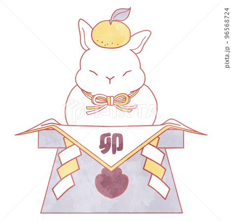 鏡餅になったウサギの水彩風加工イラスト 96568724