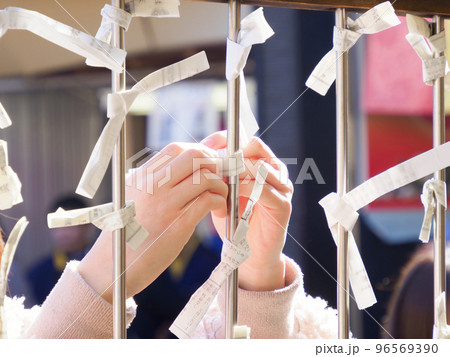 おみくじ結び所・深川不動堂 おみくじ結び所・深川不動堂 96569390