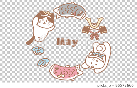 柔和的顏色與貓和狗英文 Setsubun May 字母(簡單) 柔和的顏色與貓和狗英文 Setsubun May 字母(簡單) 96572666