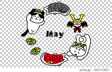 Cat and dog with English Setsubun May letters (simple) Cat and dog with English Setsubun May letters (simple) 96572667