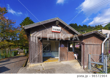 南海高野線　天見駅　駅舎 96572964