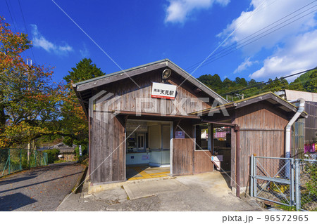 南海高野線 天見駅 駅舎 南海高野線 天見駅 駅舎 96572965