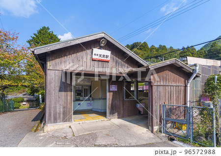 南海高野線 天見駅 駅舎 南海高野線 天見駅 駅舎 96572988