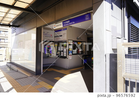 平沼橋駅 96576592