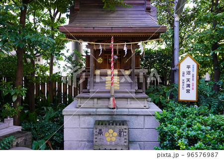 水天宮平沼神社 平沼天満宮 96576987