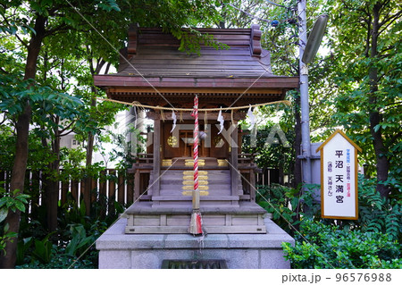水天宮平沼神社 平沼天満宮 96576988