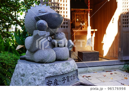 水天宮平沼神社 安産・子育て河童 水天宮平沼神社 安産・子育て河童 96576998