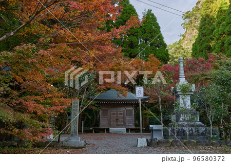 鎮国寺頂峯院の大師堂　秋の紅葉 96580372