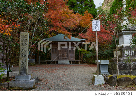 鎮国寺頂峯院の大師堂 秋の紅葉 鎮国寺頂峯院の大師堂 秋の紅葉 96580451