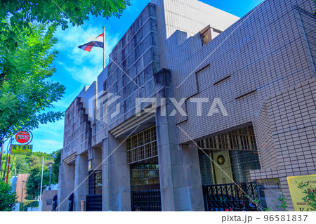 【東京の都市風景】エジプト大使館（代官山） 96581837