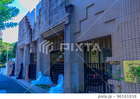 【東京の都市風景】エジプト大使館（代官山） 96581838