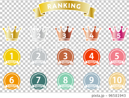 排名絲帶設計素材 排名絲帶設計素材 96581943