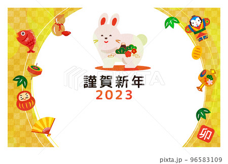 2023年　卯年　年賀状 96583109