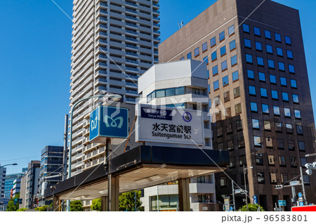 【東京の都市風景】水天宮前周辺の都市風景 【東京の都市風景】水天宮前周辺の都市風景 96583801
