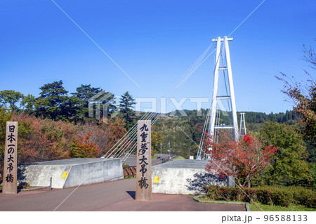 紅葉と九重“夢”大吊橋 96588133