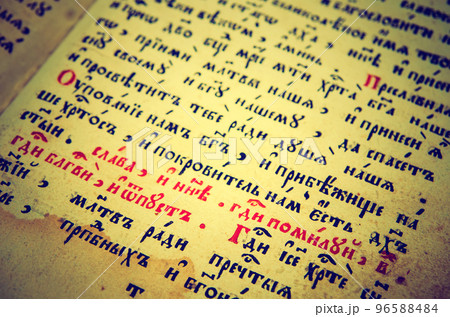 old bible old bible 96588484