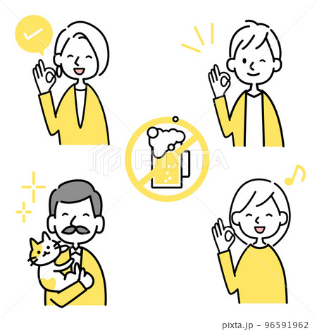 ビールを断る笑顔の人物イラストセット　アルコールハラスメント対策 96591962