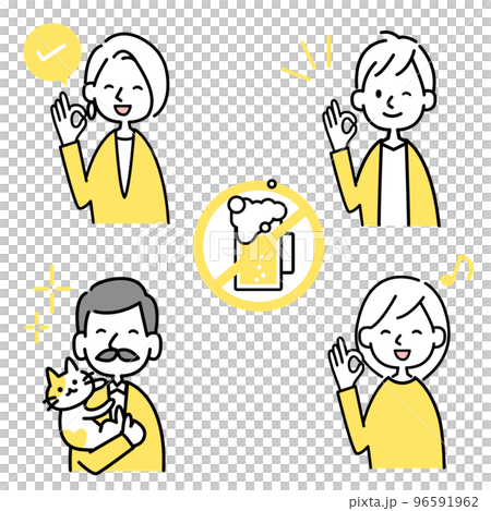ビールを断る笑顔の人物イラストセット　アルコールハラスメント対策 96591962