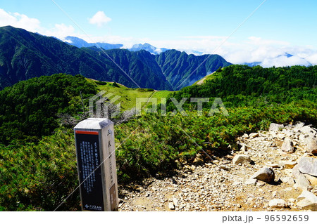 南アルプス 三伏山 山頂 南アルプス 三伏山 山頂 96592659