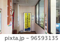 道の駅しもつま　納豆工場　茨城県下妻市 96593135