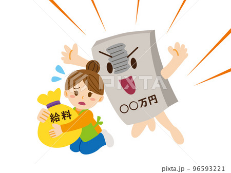 ○○万円の壁に襲われる女性 96593221