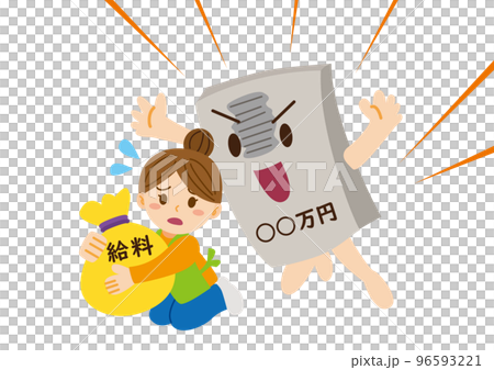 ○○万円の壁に襲われる女性 96593221