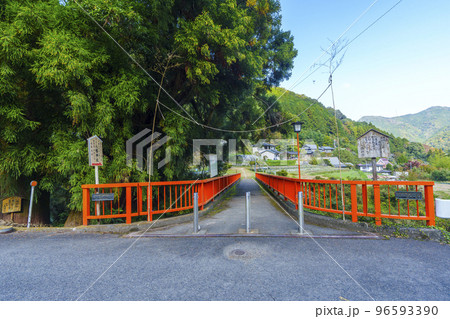 流谷八幡神社 八幡橋(大阪府河内長野市天見) 流谷八幡神社 八幡橋(大阪府河内長野市天見) 96593390