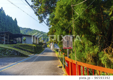 流谷八幡神社 八幡橋(大阪府河内長野市天見) 流谷八幡神社 八幡橋(大阪府河内長野市天見) 96593392