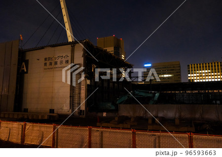 夜の東京ビッグサイト 青海展示棟 解体中(2022年2月) 夜の東京ビッグサイト 青海展示棟 解体中(2022年2月) 96593663