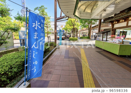 岐阜県大垣市　大垣駅前商店街と名物水まんじゅうののぼり 96598336