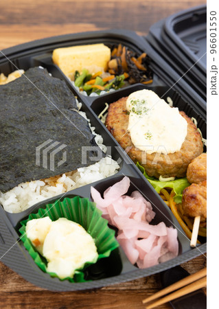美味しいハンバーグ入りの海苔弁当 美味しいハンバーグ入りの海苔弁当 96601550