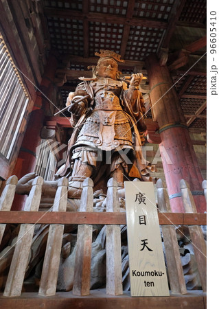 東大寺大仏殿の廣目天 東大寺大仏殿の廣目天 96605410