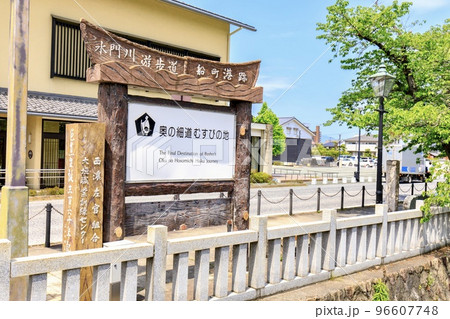 岐阜県大垣市　奥の細道結びの地　舟町川湊跡 96607748