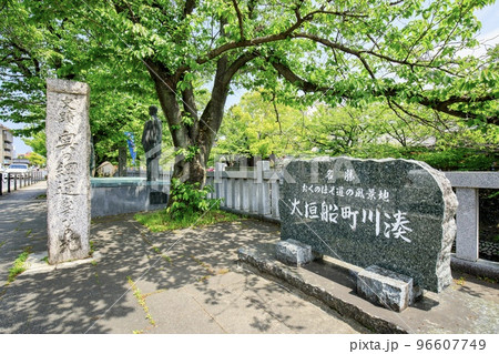 岐阜県大垣市　奥の細道結びの地　舟町川湊跡 96607749