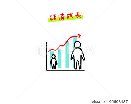 グローバル経済のイラストアイコン 96608487