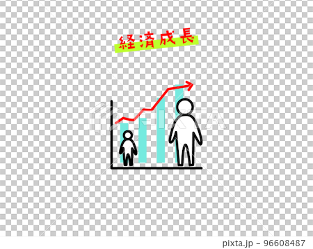 グローバル経済のイラストアイコン 96608487