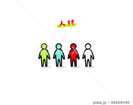 グローバル経済のイラストアイコン 96608490