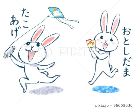 年賀状デザイン用うさぎイラスト透過PNG 96608636