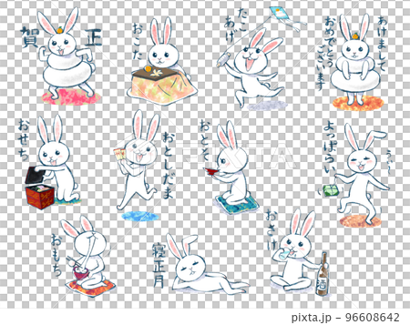 新年賀卡設計的兔子插圖透明PNG 新年賀卡設計的兔子插圖透明PNG 96608642