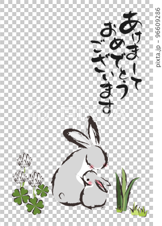 Year of the Rabbit New Year's card template picture letter style Year of the Rabbit New Year's card template picture letter style 96609286