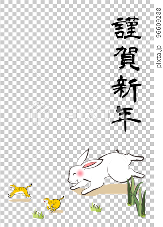 Year of the Rabbit New Year's card template picture letter style 96609288