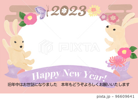 2023写真フレーム年賀状テンプレート 枠1つ 手書きのうさぎイラスト 横 2023写真フレーム年賀状テンプレート 枠1つ 手書きのうさぎイラスト 横 96609641