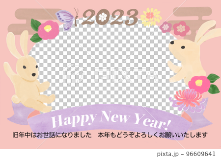 2023写真フレーム年賀状テンプレート 枠1つ 手書きのうさぎイラスト 横 2023写真フレーム年賀状テンプレート 枠1つ 手書きのうさぎイラスト 横 96609641